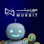 صرافی morbit