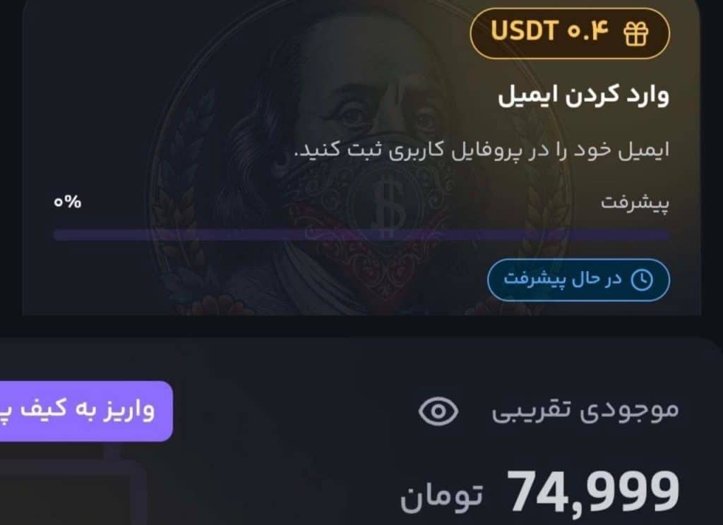 صرافی ورسلند Versland