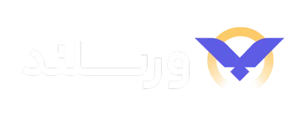 صرافی ورسلند Versland با پاداش عضویت صرافی ورسلند Versland